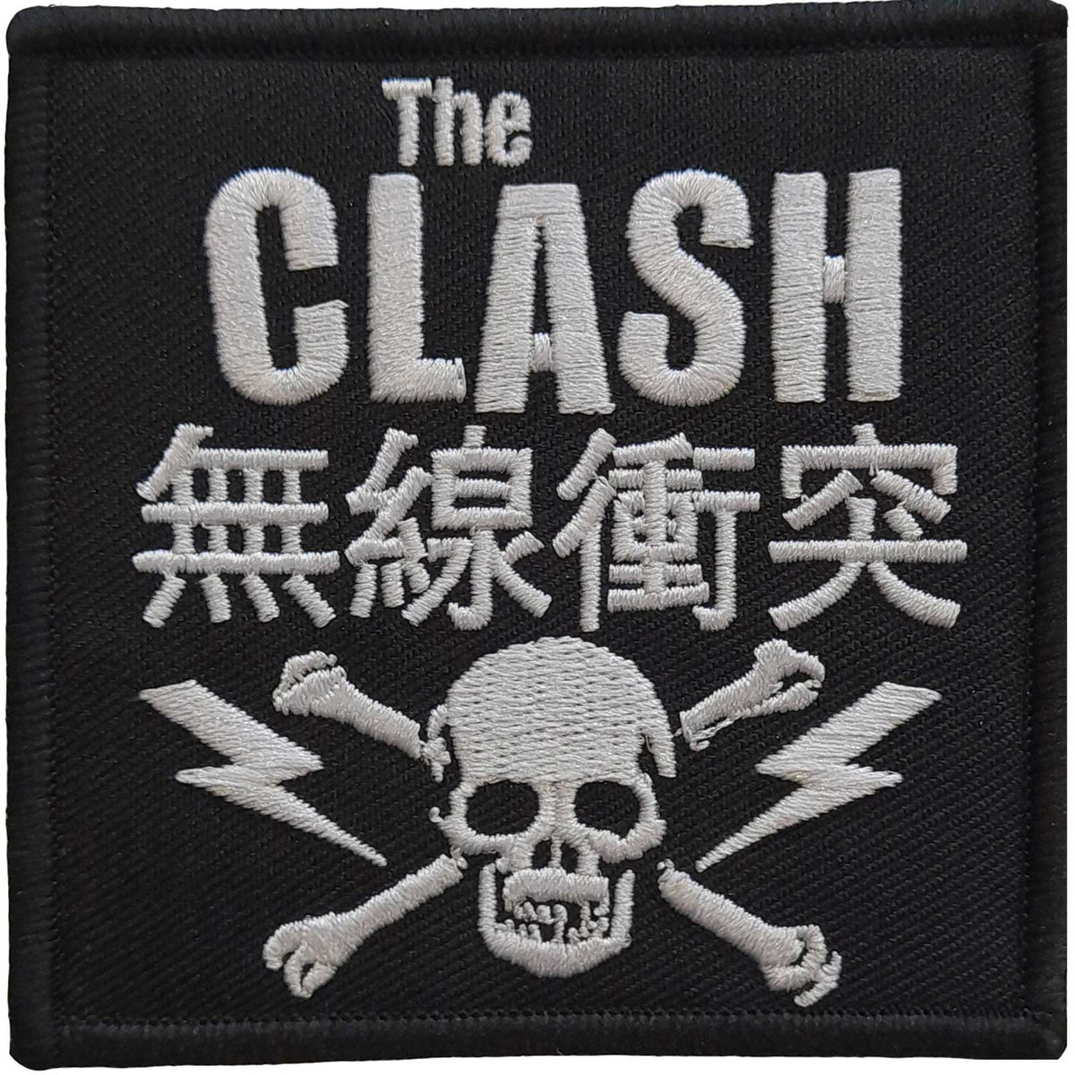 The Clash Patch | Skull &amp; Crossbones