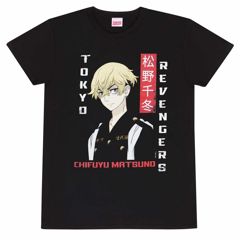 Tokyo Revengers T-Shirt | Chifuyu