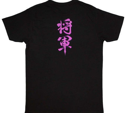 Trivium T-Shirt | Kanji