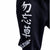 Heartless Sad Girl Club Joggers | Black